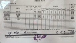 공터영어 어학원