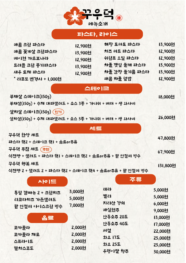 스위트드림플라워 이미지