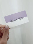 헤이미네일