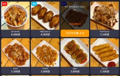 이스테이션PC방
