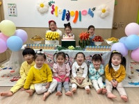구립 토토아이어린이집