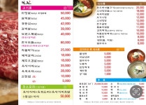 보원한우가든