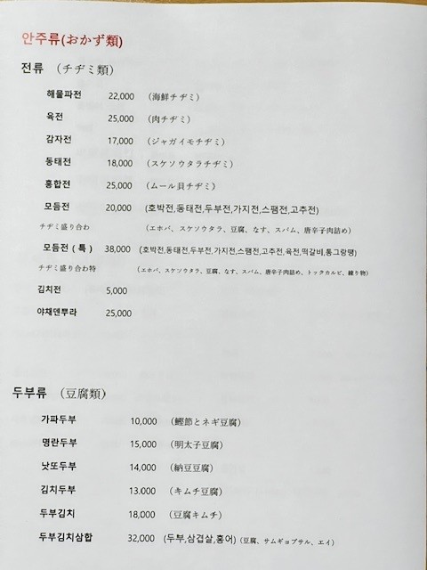 치킨주막 이미지