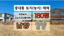 누리공인중개사사무소