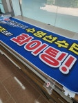 인하사인