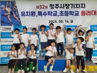 청주YMCA어린이집