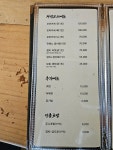 유메노스시