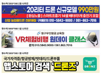 청구무인항공