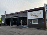 황프로 모터스