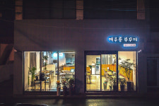 매우릉쭈꾸미 함덕점