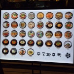 무궁화주택 원주혁신도시점
