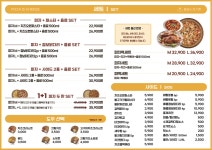 아이벗치킨 피자는치즈빨