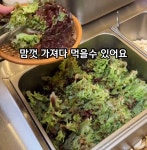 동내축산 발산역점