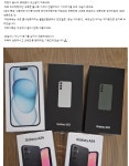 사나이통신 가좌점 | 사나이통신