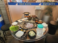 복돼지화로구이