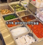 동내축산 발산역점