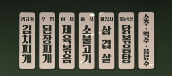 공세로119