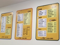 까치네김밥 영등포구청점