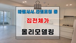 누리공인중개사사무소