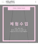 예봄음악학원