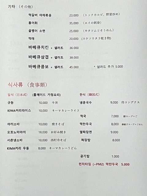 치킨주막 이미지