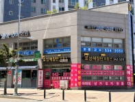 배방효성해링턴단지내공인중개사사무소