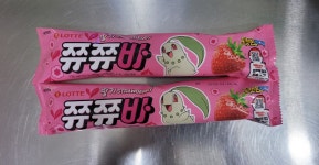 더까까주까 구미형곡점