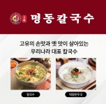 옳온푸드코트 전북대병원점