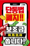 휴대폰성지 소리통신