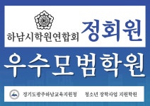 스마트해법수학 스마트해법영어 이룸보습학원