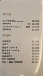 대암
