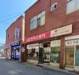 항도부동산중개