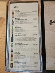 유메노스시