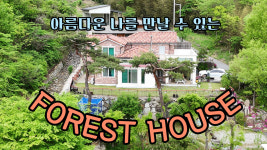 꽃길부동산공인중개사사무소