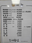 해남이층집