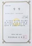 국쎈국어논술학원