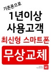 KT 친절텔레콤 대림삼거리점