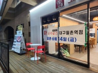 고기굽스