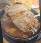 조가네사골순대국