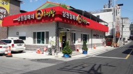 남원월매네추어탕