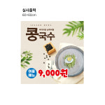 허가네 짬뽕전문점