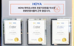아이젠트리 아시아드점