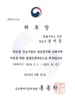 법률사무소 로담 강서준변호사사무소