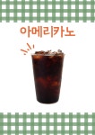 크레크레