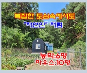 누리공인중개사사무소