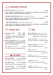 타코몰리 검단풍무점