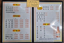 우연식당