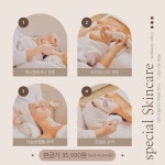 LG럭셔리뷰티 서부센터점