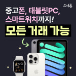 소녀폰 수원역점