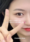 소윗 브로우 속눈썹 마포공덕점 | 소윗브로우 속눈썹 마포 공덕점